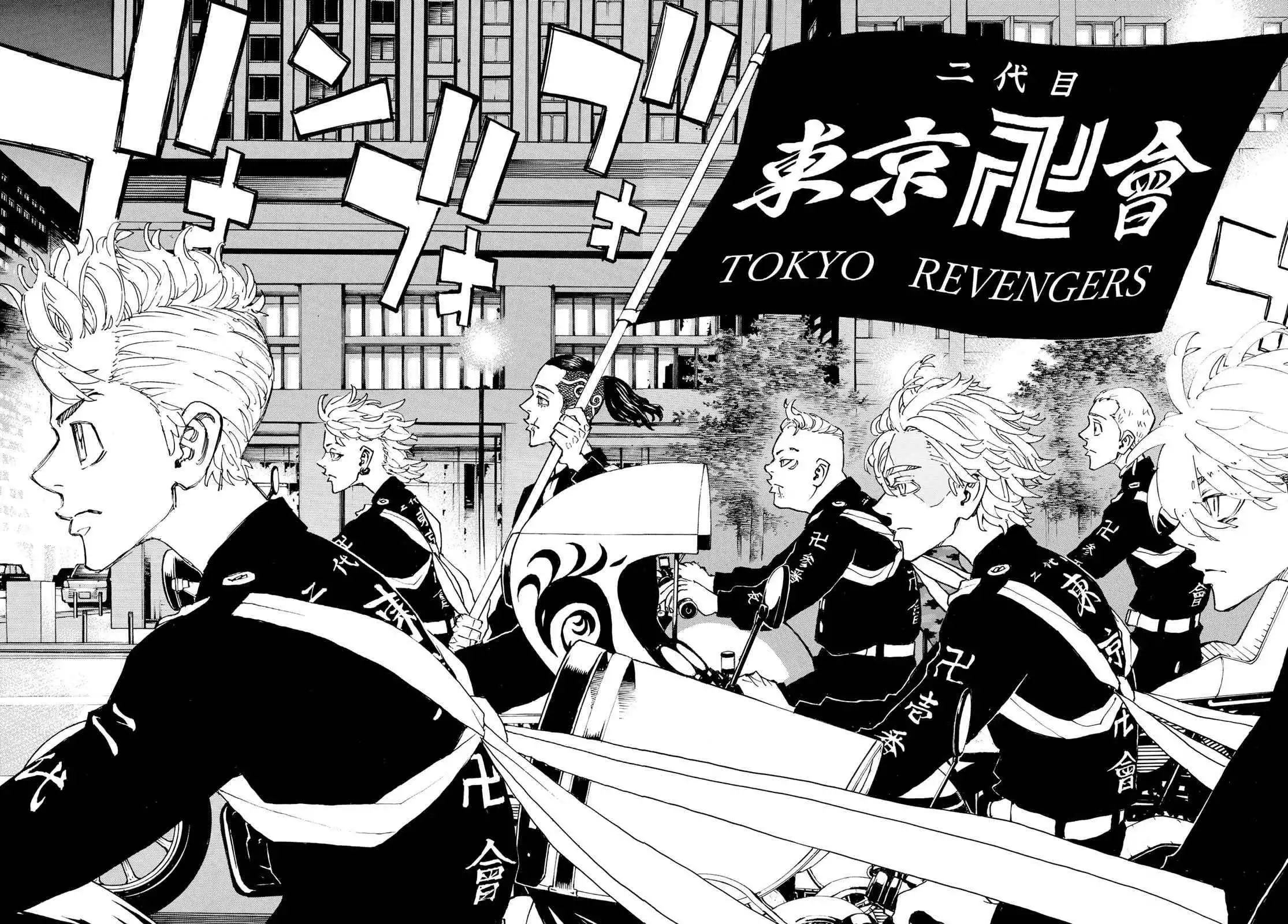 Tokyo Manji Revengers Chapter 243 14